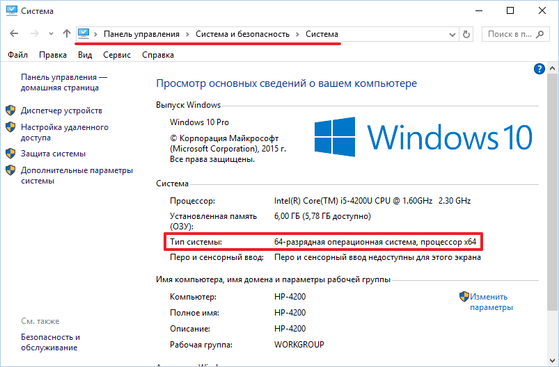 Как сделать интерфейс windows 10 похожим на windows 7