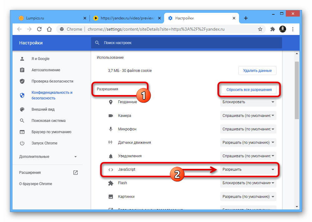 Почему плохо грузит видео при хорошем интернете