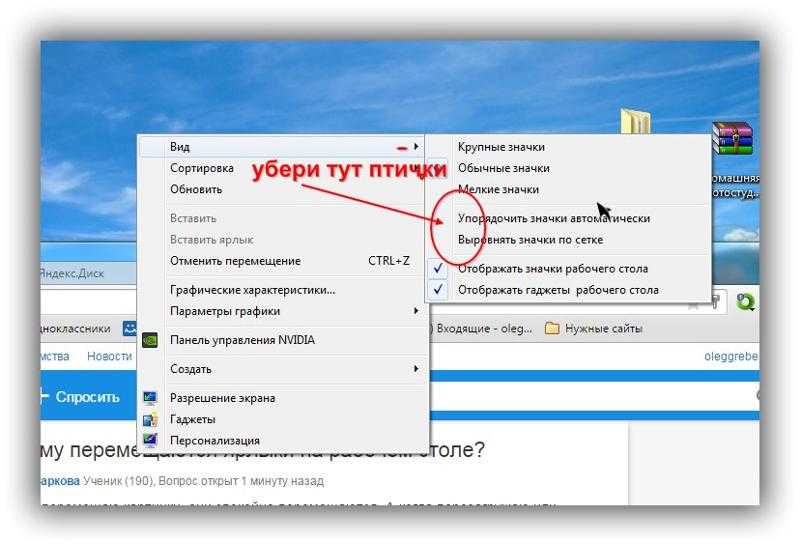 Устройства позиционирования. ноутбук для начинающих. мобильно, доступно, удобно