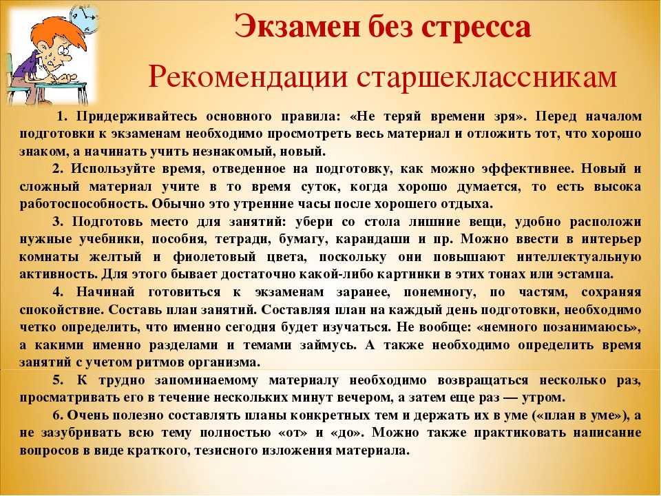 Как убрать ограничение на раздачу безлимитного интернета с телефона: настройка ttl