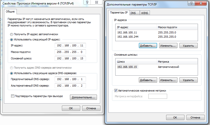 Устройства для объединения и структурирования сетей