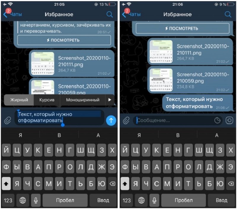 Отправка сообщений в telegram с помощью php — записки программиста