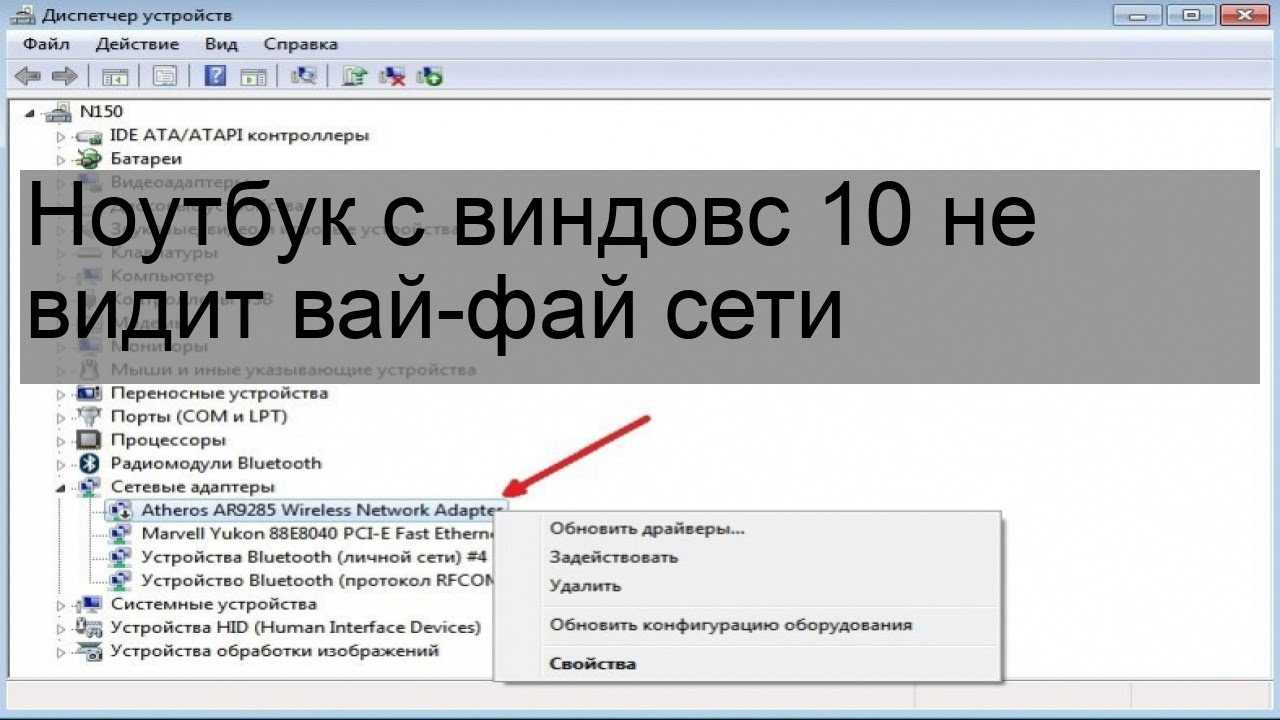Что делать, если компьютер или ноутбук не видит wi-fi сеть 5 ггц