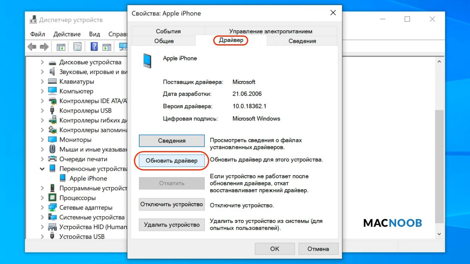 Почему компьютер видит не все фото на iphone? 3 причины!