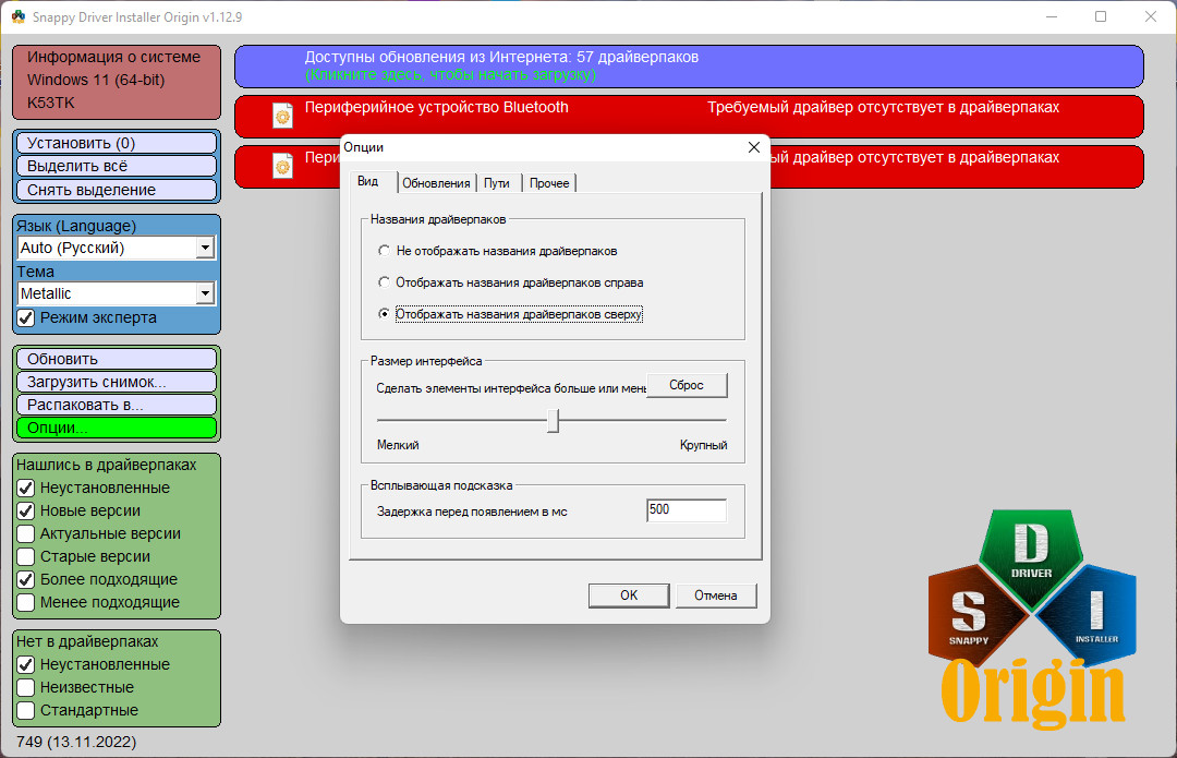 What is brcmcardreader.exe?