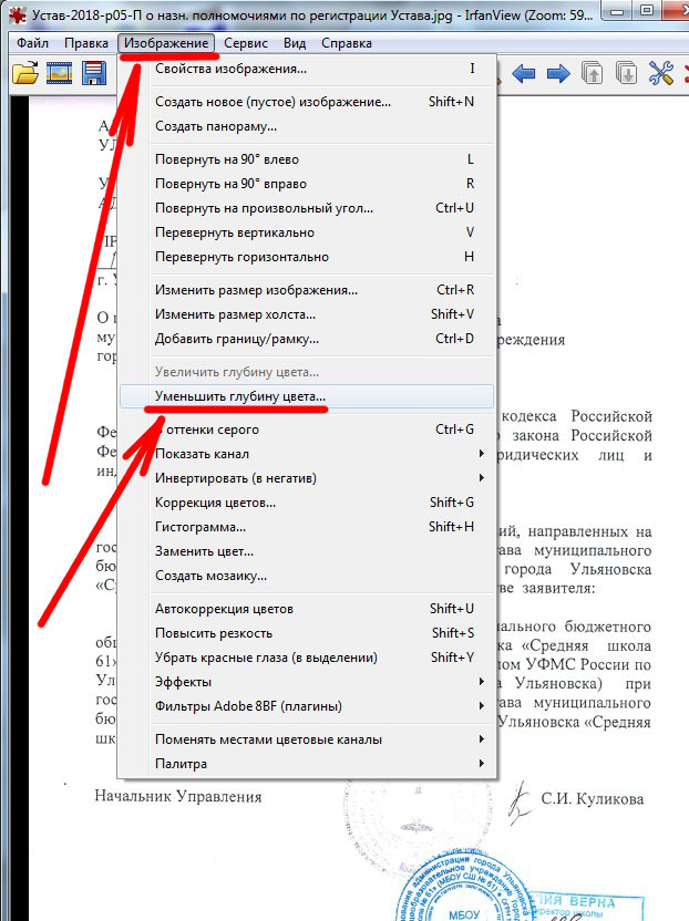Как открыть файл dg2 из налоговой