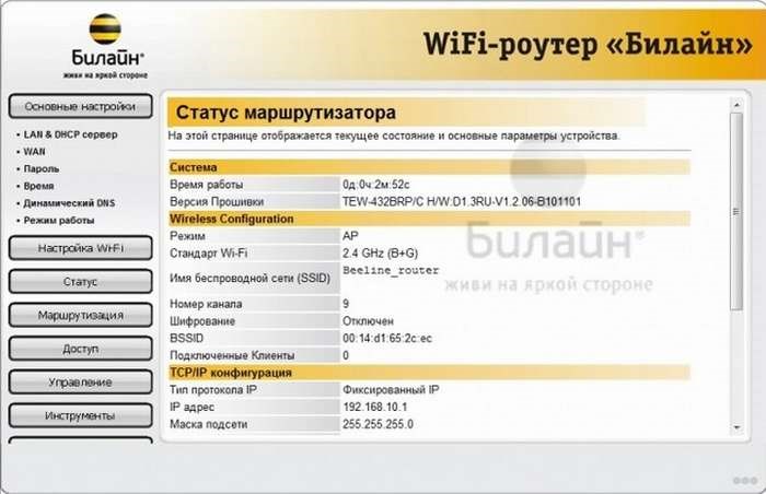 Как узнать, где находится телефон, часы или планшет. даже если они выключены - androidinsider.ru