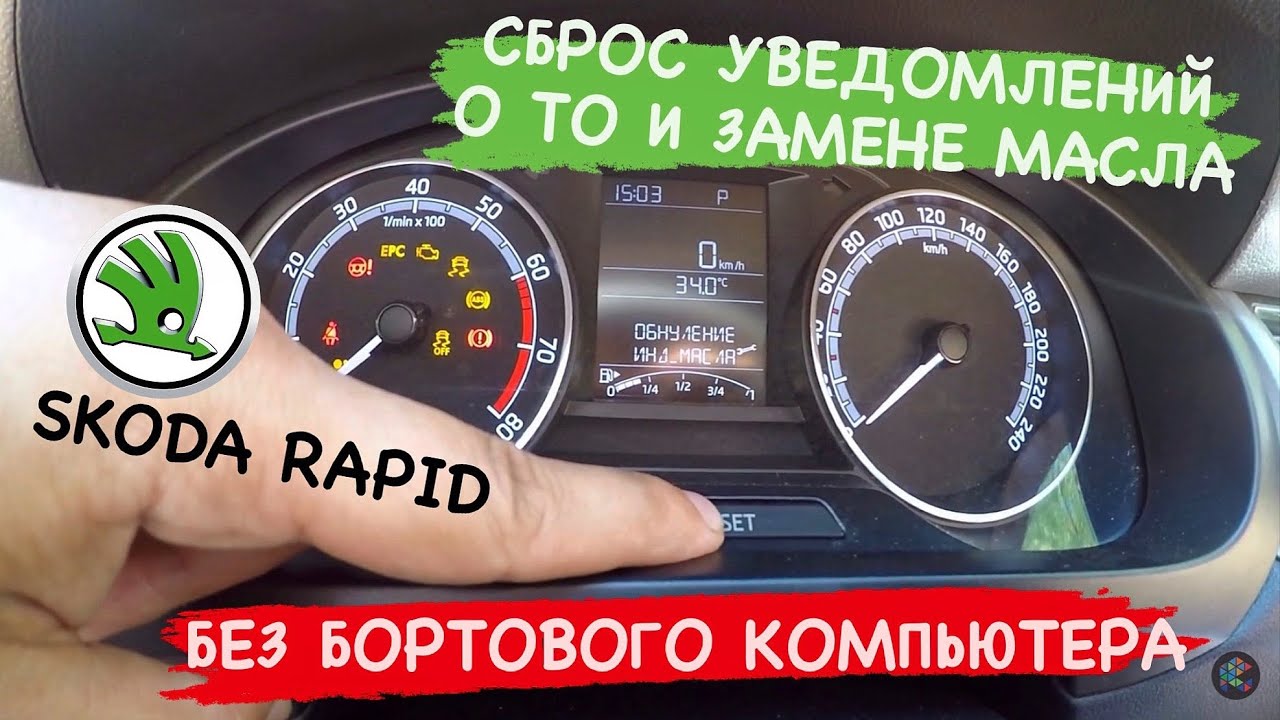 Как снять ошибку с бортового компьютера автомобиля