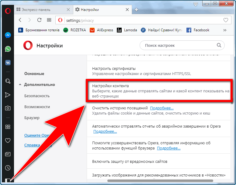 Что такое яндекс дзен
