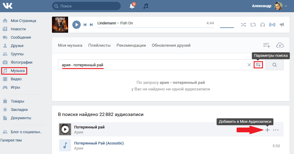 Как выложить, посмотреть, скачать сторис вк + 10 секретов