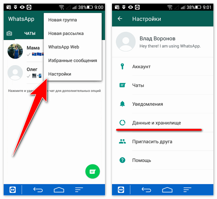 Как отправить сообщение с компьютера на whatsapp. как написать сообщение в whatsapp на компьютере — все способы