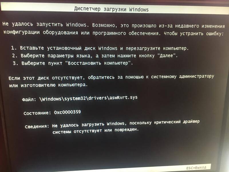 После обновления windows 10 не работает компьютер или не запускается система? узнайте, как исправить это!