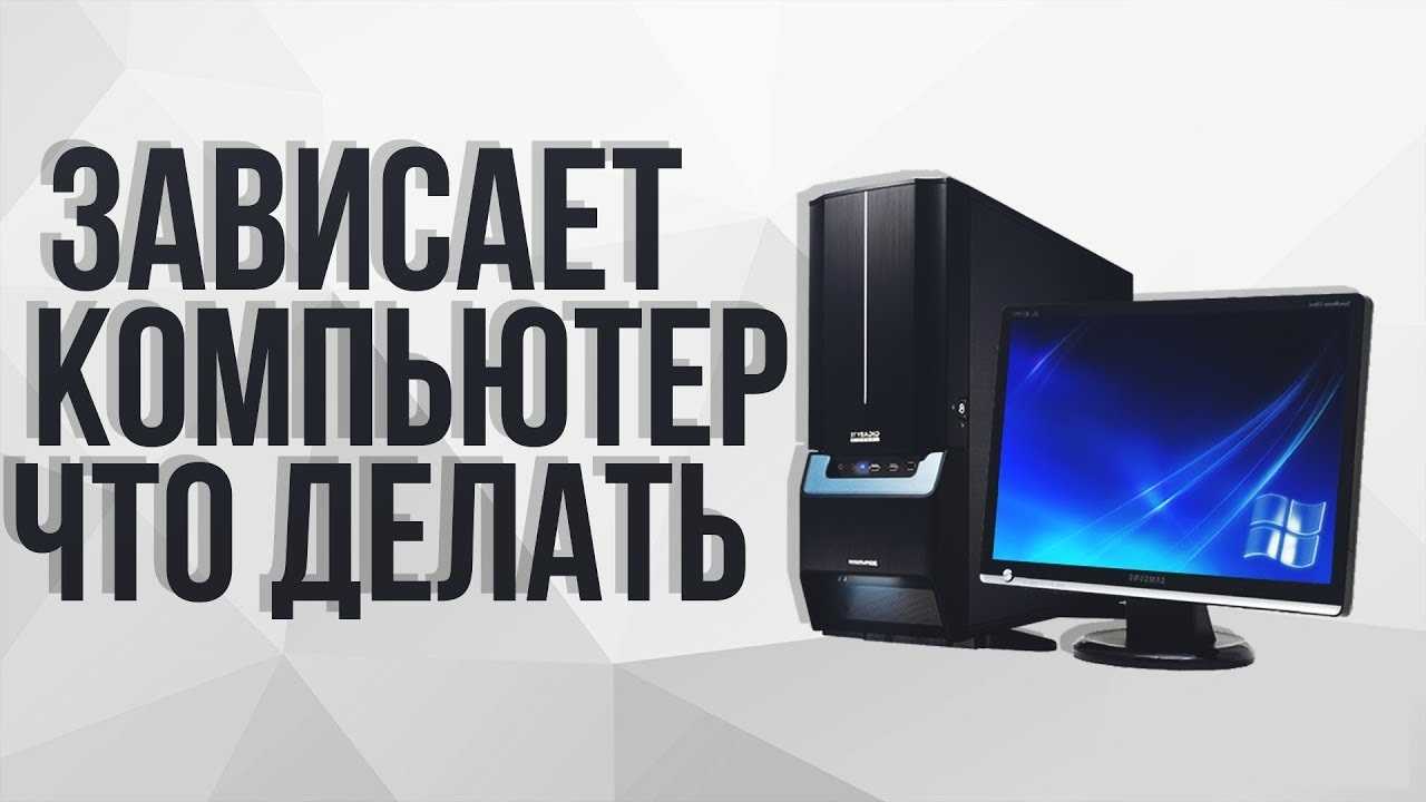 Способы перезагрузки ноутбука