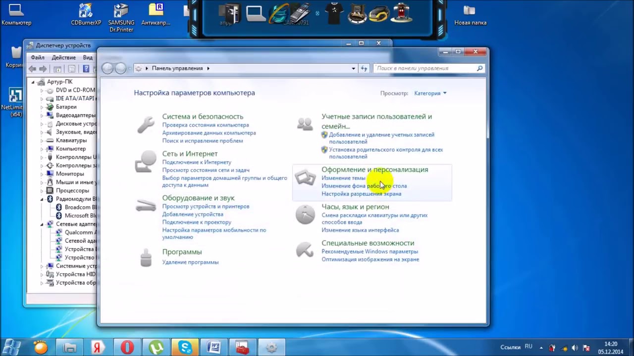 Способы включения блютуз на ноутбуке windows 7 и windows 10