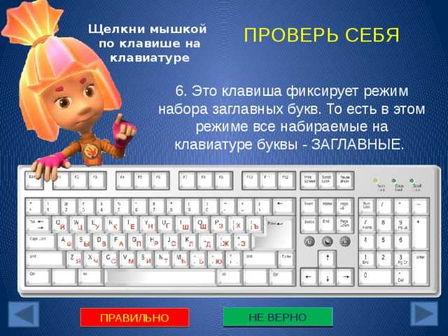 Как сделать все буквы заглавными в word, или все большие буквы сделать маленькими прописными (строчными), изменить регистр символов в ворд