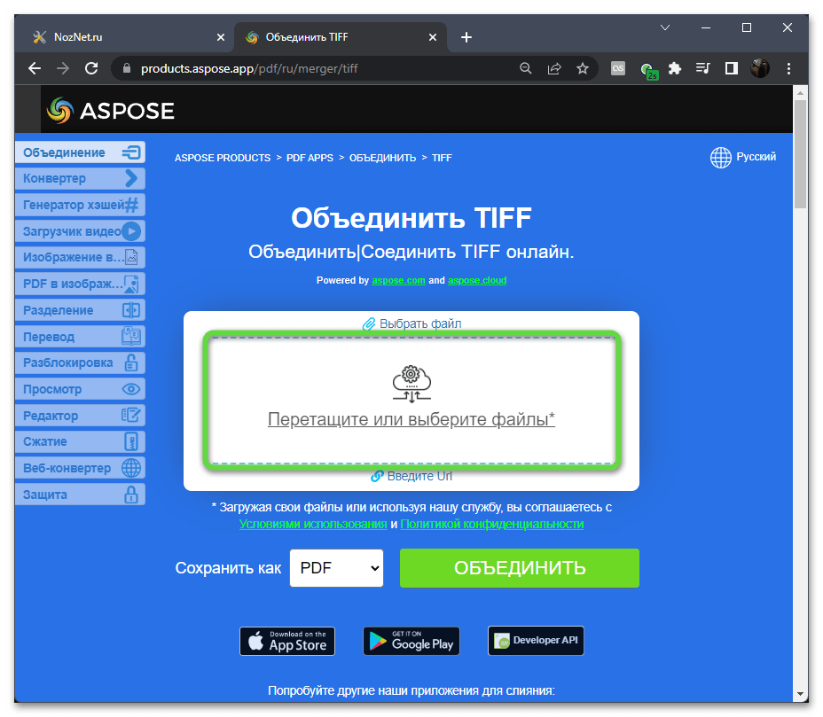 Как исправить ошибку «действие не может быть завершено, потому что файл открыт в другой программе» в windows 10 - bugsfighter