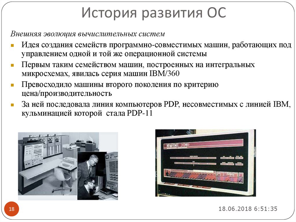 Презентация на тему "пальцевый счет в истории счисления" по математике для 3 класса