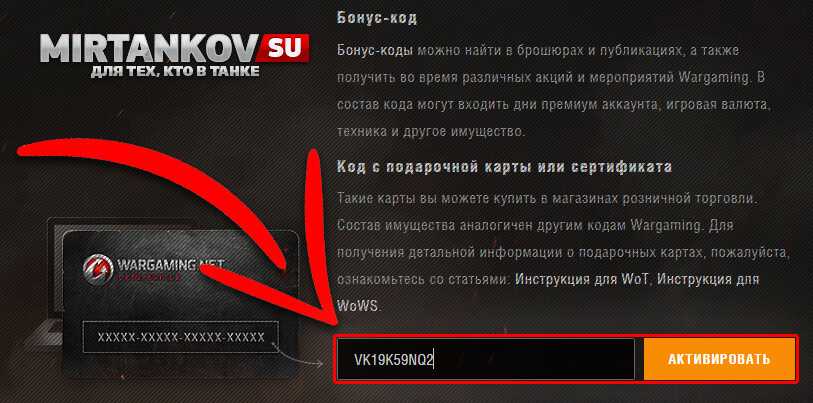 Лучший способ игры в world of tanks blitz на компьютере! как увеличить объем памяти bluestacks