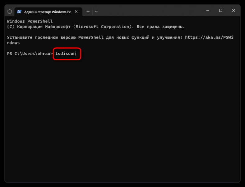 Windows 10 update assistant как удалить и отключить насовсем и навсегда