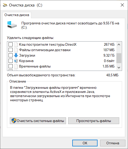 Сколько места занимают временные файлы Adobe Photoshop