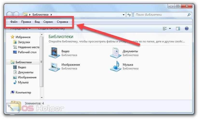 Панель управления: как запустить панель инструментов в windows 10, что такое панель задач