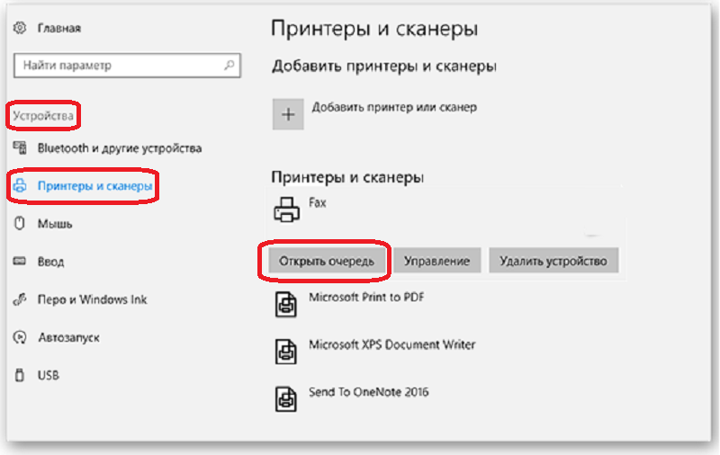 Подключение и настройка сетевого принтера в windows 10 для печати по локальной сети c других компьютеров