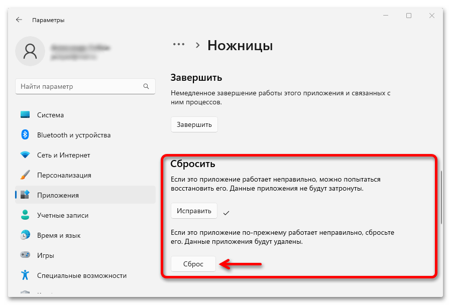 Откройте Параметры Обновления и безопасность Устранение неполадок справа найдите Bluetooth и запустите