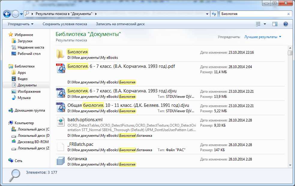 Как найти файлы по дате изменения в windows 10 [новости minitool]