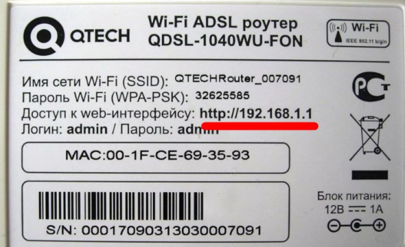 Ошибка аутентификации при подключении к wifi на планшете или телефоне android | настройка оборудования