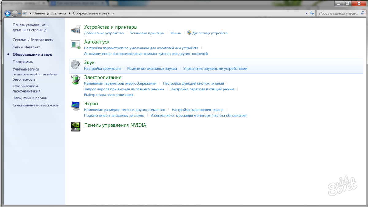 Dell monitor no sound - unscramble the problem