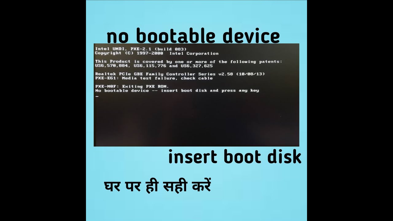 Ошибка «no bootable device hit any key» – причины возникновения и способы решения - всёпросто