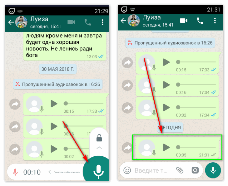 3 хитрых способа написать в ватсап на незнакомый номер в 2024 году