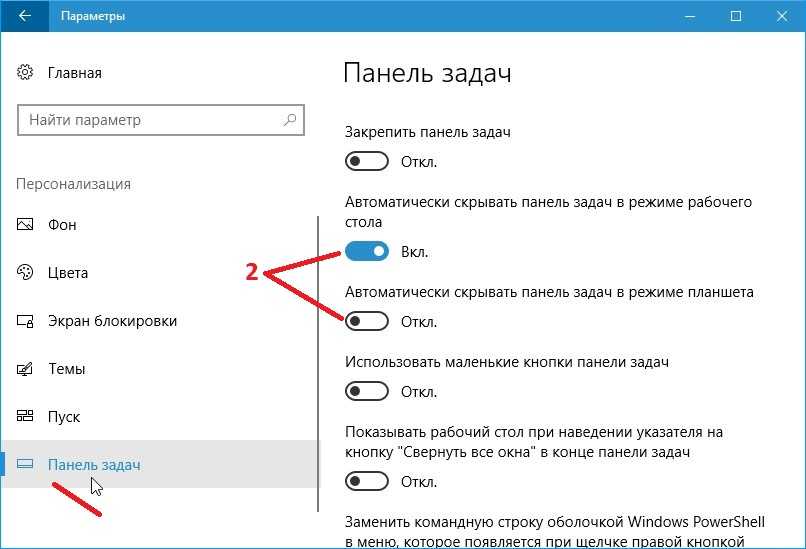 Что делать, если игра не запускается