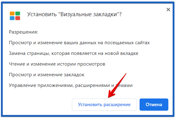 Где проверить и отключить платные онлайн-подписки