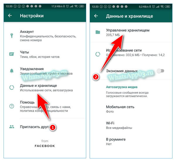 Как очистить кэш whatsapp и telegram, чтобы освободить память на смартфоне и пк. cтатьи, тесты, обзоры