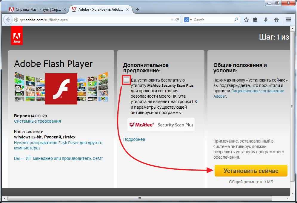 Как включить и настроить adobe flash player в разных браузерах