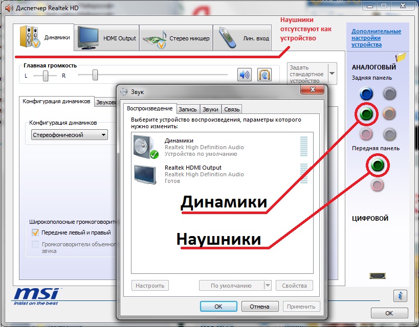 Почему компьютер windows не подключается к беспроводным наушникам по bluetooth? - вайфайка.ру