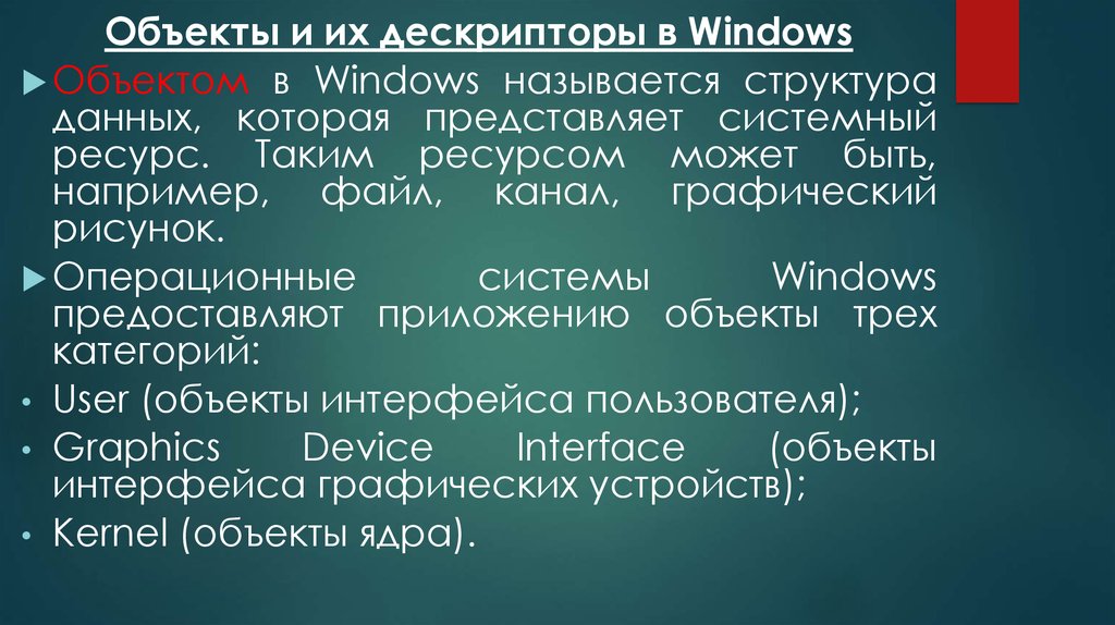 Что такое системные ресурсы компьютера: все, что нужно знать