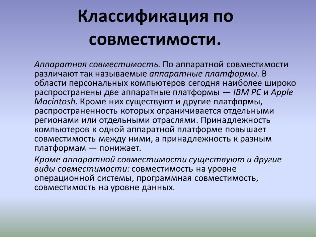 Как узнать название своего ноутбука
