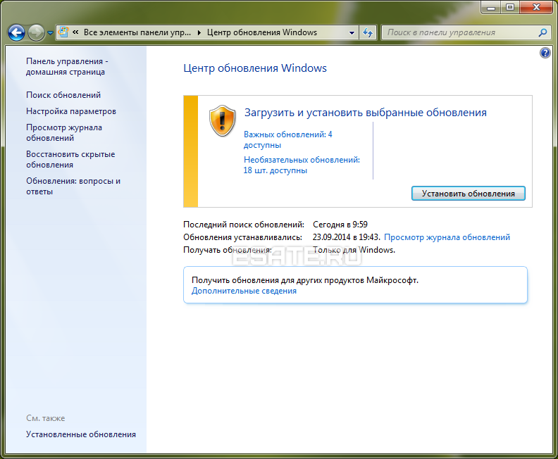 Windows 11 2023 update (версия 23h2): новшества и изменения » community