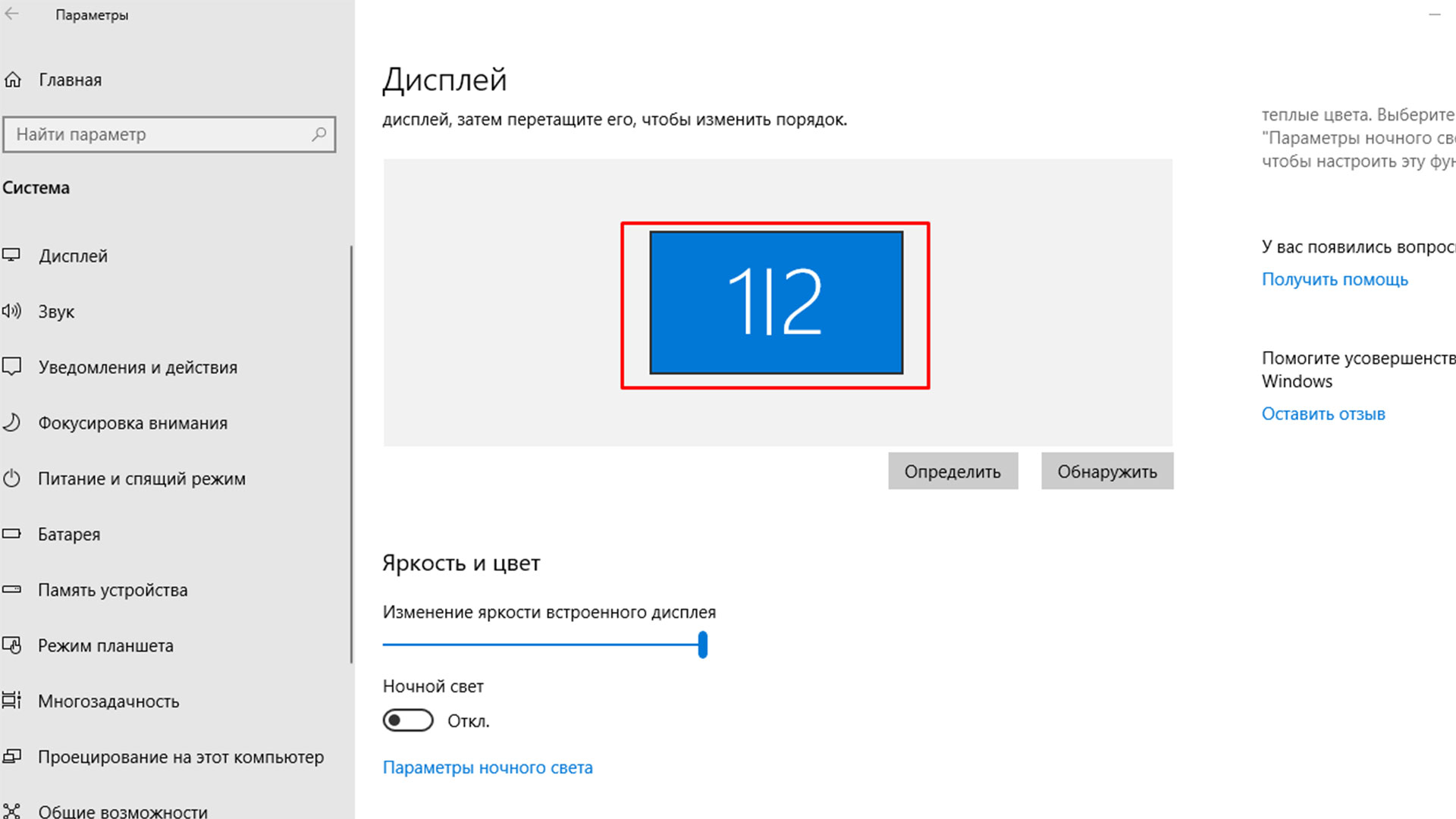 Способы исправления ошибки «cannot find 800х600х32 video mode»