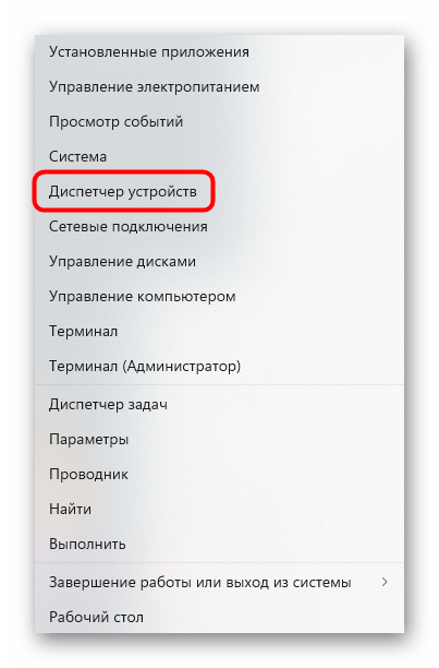 Моргает монитор компьютера причины windows 10 – исправляем ситуацию