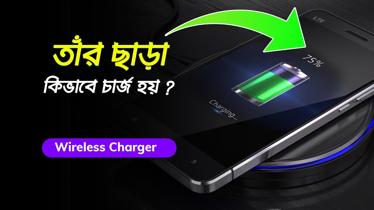 Usb mobile charger circuit | mobile phone travel charger