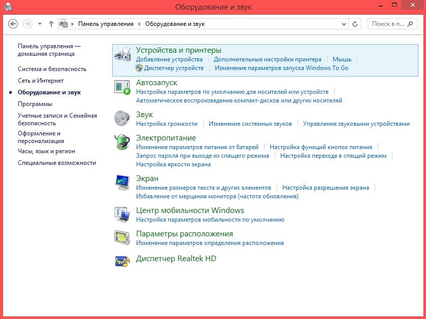 Программа когда включаешь компьютер играла музыка - sensorfaq - blog
