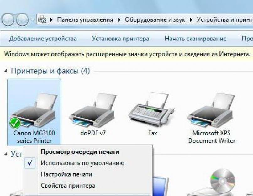 Все секреты редактирования текстов в word