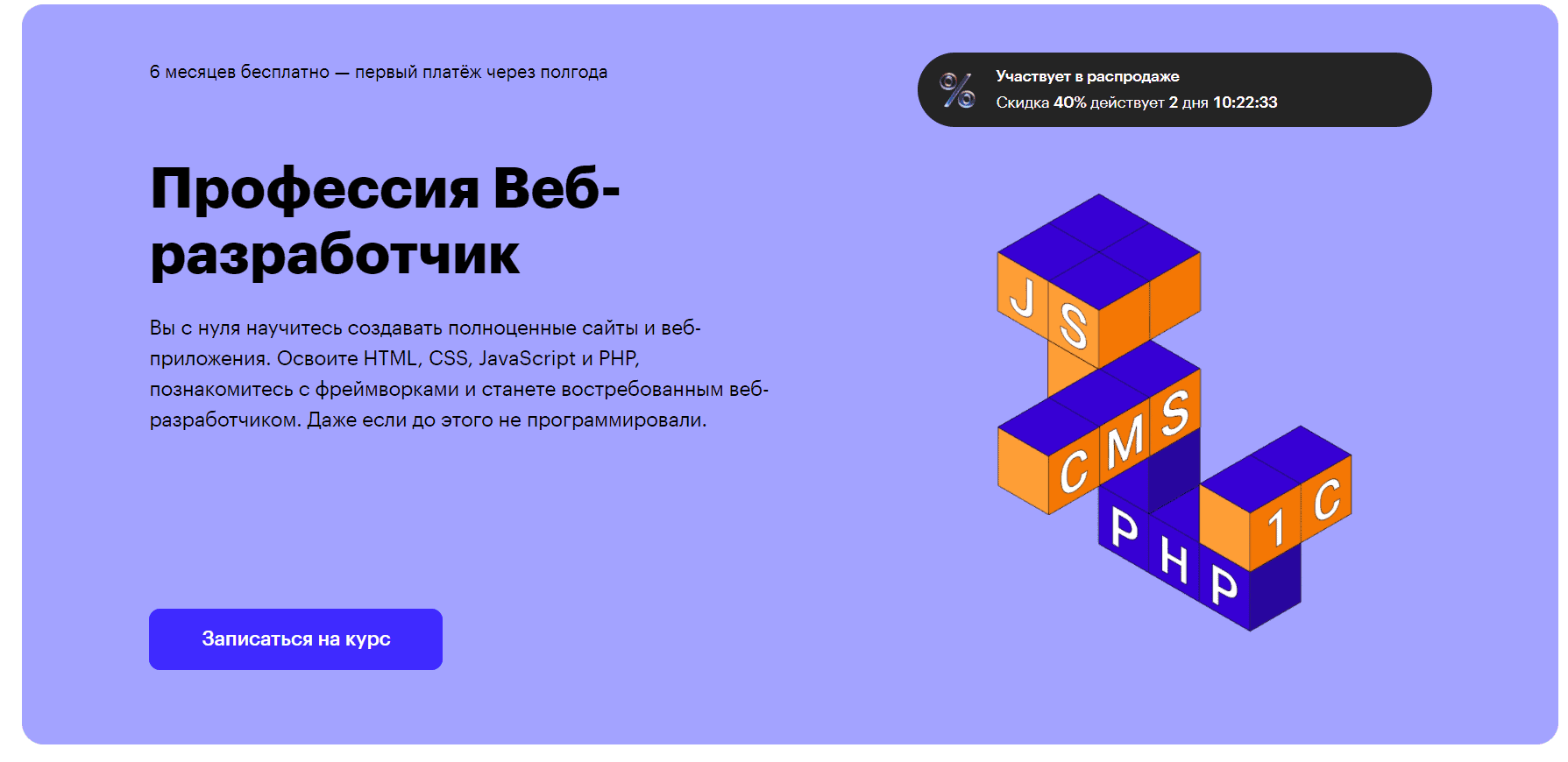 Cd диск с драйверами по для создания уроков smart notebook