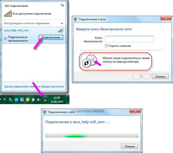 Wifi direct windows 10 как включить