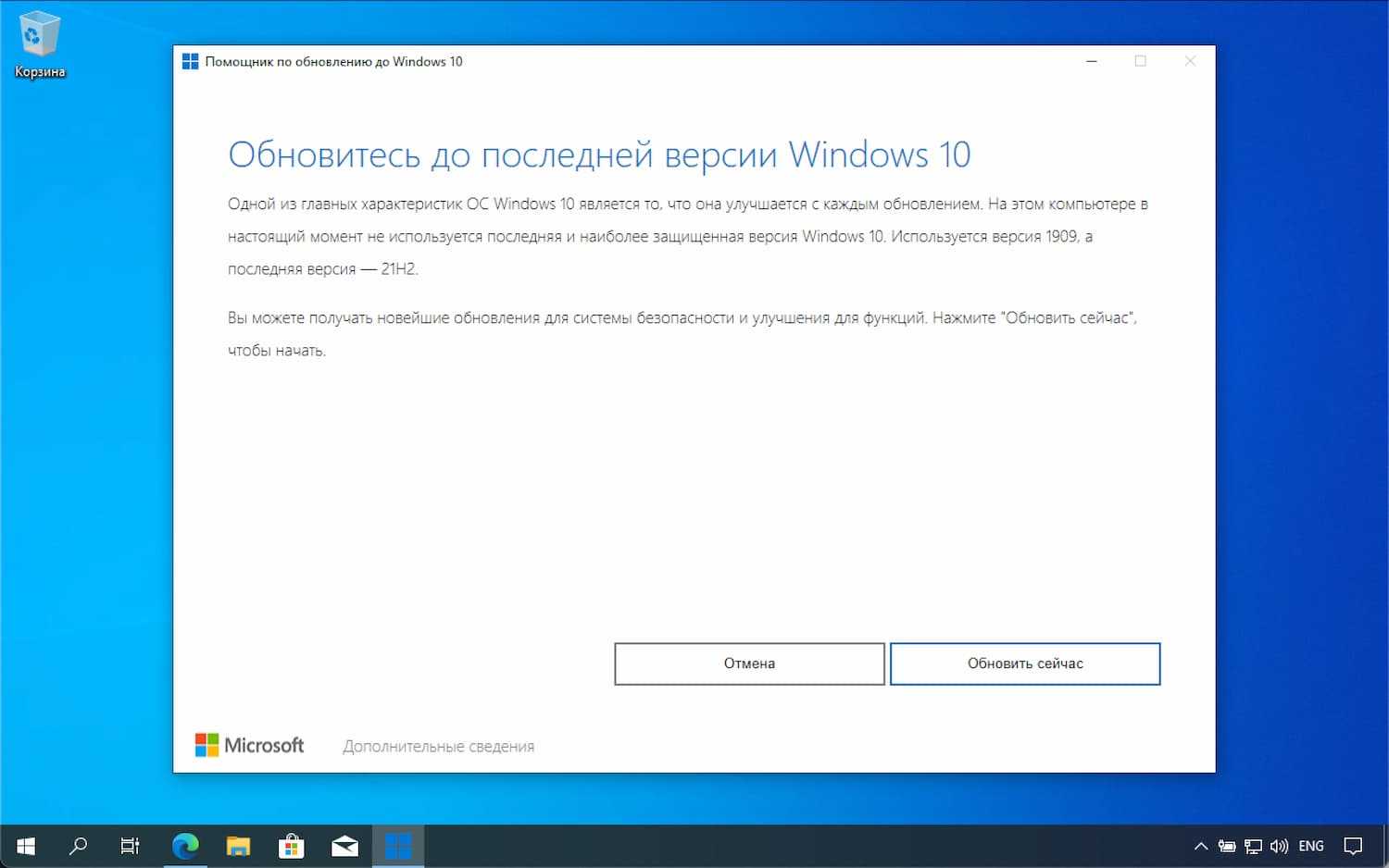 В windows 10 уже выполняется другая установка