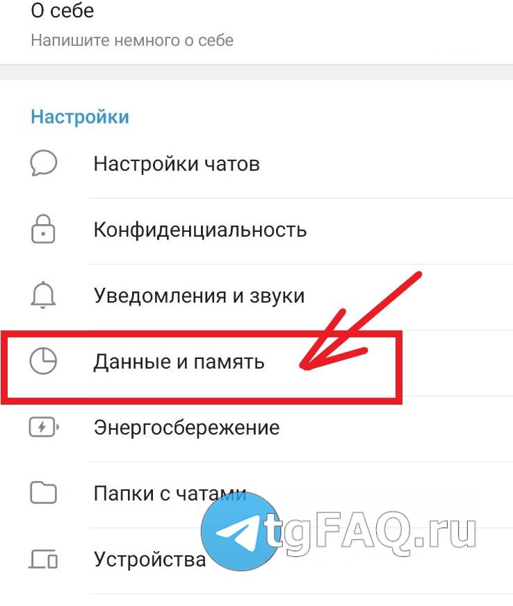 Как обновить мессенджер телеграм на разных устройствах и пк, проблемы