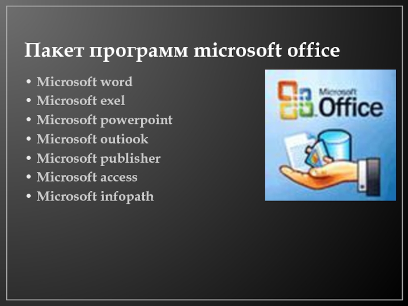 Активатор kmsauto net (1.8.7 ++) windows и office от ratiborus
